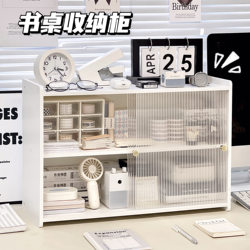 Minimalist Ins-Style Desktop Storage Rack with a Light Luxury and High-End Feel for Desks, Offices, and Workstations, for Organizing Stationery and Miscellaneous Items