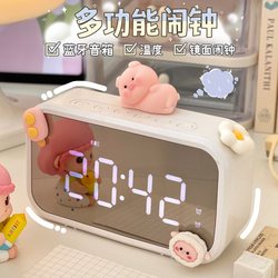 Alarm Clock, a Special Wake-Up Tool for Students, Table-Mounted, High-Looking Digital Clock, High-Volume Bluetooth Speaker