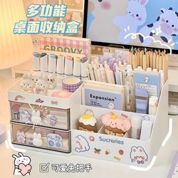 Desktop Study Desk Storage Box Office Organizer Stationery Desk Pen Holder Desk Storage Rack Cute Drawer Type