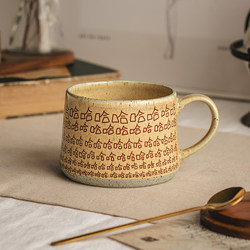 Youci's Interesting Cup Design, Ceramic Mug, Trendy Coffee Cup, Office Water Cup, Tea Cup, Souvenir Gift