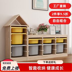 Solid Wood Toy Storage Cabinet, Pull-Out Organizer, Multi-Functional Pine Bookshelf, Extra-Large Capacity Storage Rack, Storage Box