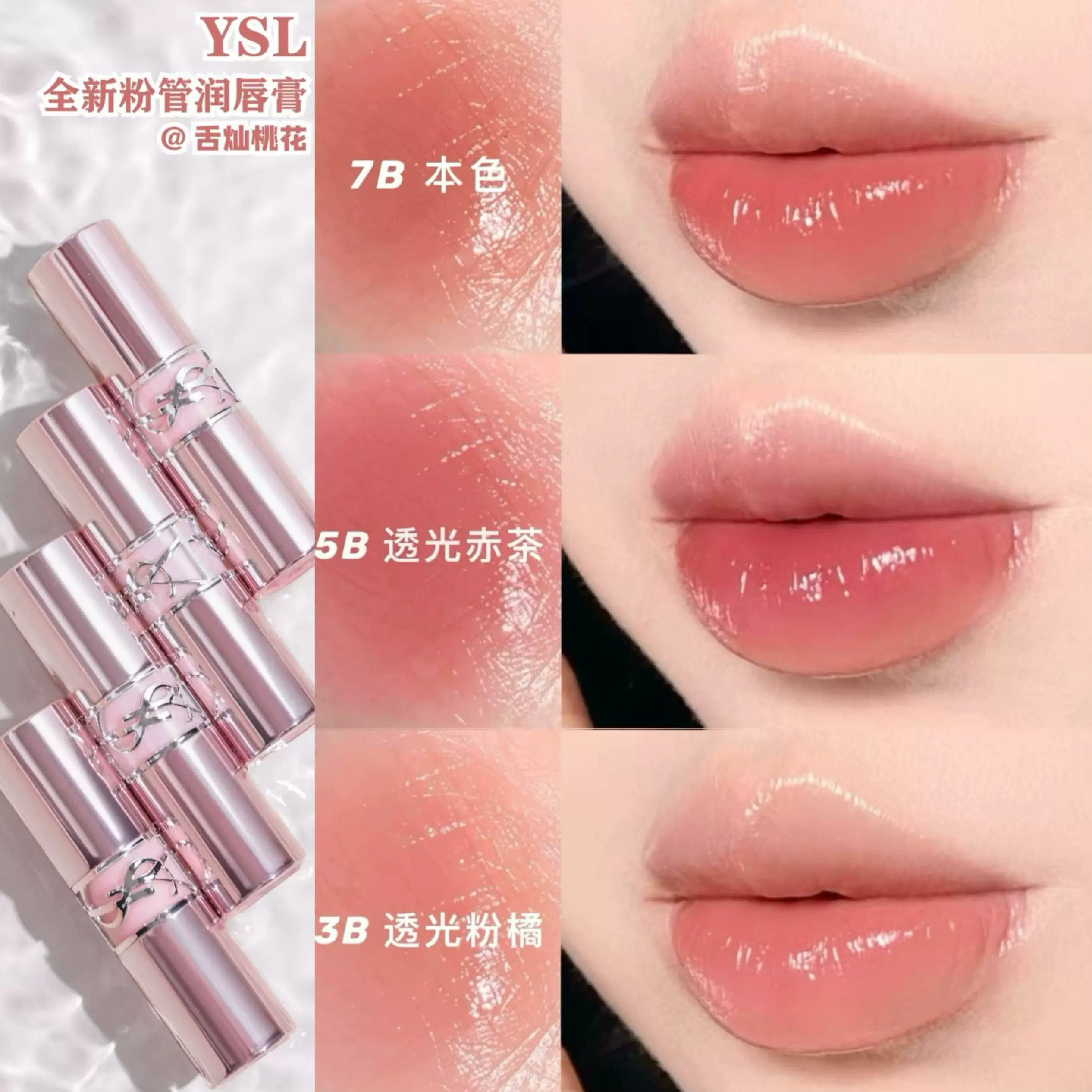 口紅 Bow Explicit赤吻緞光唇膏| NARS Cosmetics