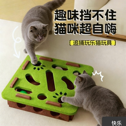 Cat Toy, Self-Entertainment Gadget for Cats, Kitten Pet Toy, Energy-Consuming for Cats, Educational and Amusing Bell Ball for Kittens