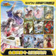 Card Game Jin Yong's Heroes Order Cards, The Legend of the Condor Heroes, the official genuine peripheral card bag collection card
