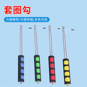 Telescopic ring picking hook, loop ring hook, stall ring, telescopic pole, night market stall ring picking manufacturer