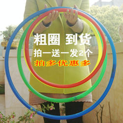 Plastic Large Hoop, Thick Hollow Hoop, Kindergarten Dance Performance, Elementary School Hula Hoop, Morning Exercise, Gymnastics Ring, Equipment Exercise