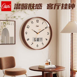 Compass Quartz Clock for Home Living Room Wall Clock Silent Bedroom Clock Creative Simple 2025 New Wall Clock
