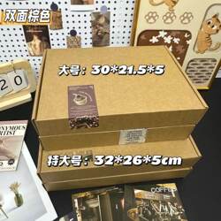 Extra Sturdy Airplane Boxes, Small Cardboard Boxes, Card Packaging Materials, Express Packaging Wholesale, Express Boxes, Cardboard Boxes, Small Gift Boxes