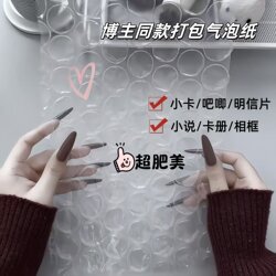 Transparent Thickened Extra-Large Bubble Wrap Foam Film Packaging Foam Round Thickened Small Card Packaging Shockproof Waterproof Guka