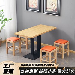 Commercial Fast Food Restaurant Tables and Chairs Malatang Shaxian Snack Bar Noodle Shop Burger Breakfast Milk Tea Shop Canteen Dining Tables and Chairs