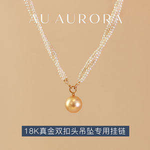 Natural freshwater millet pearl chain double-ended universal buckle autumn and winter sweater chain clavicle chain can be hung with gold and jade pendants