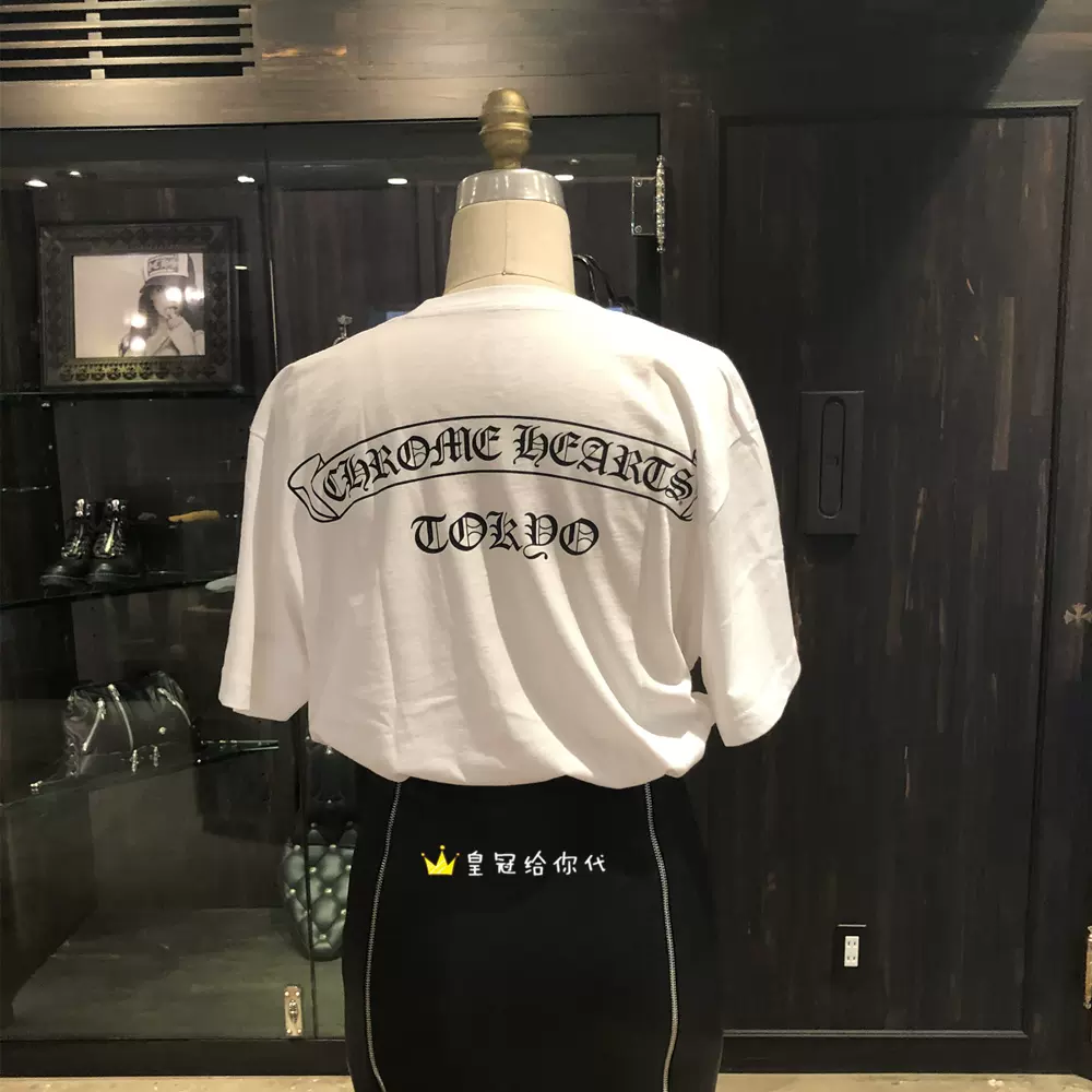 皇冠给你代Chrome hearts 克罗心东京限定简约条幅短袖T恤男女-Taobao