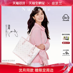 [Same Style as Shen Yue] New Zealand Pegasus Tote Bag 2025 New Model Single Shoulder Handbag Large Capacity Work and Commuting Bag