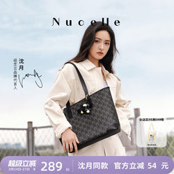 [Same Style as Shen Yue] New Zealand Black Duck Tote Bag 2026 Large Capacity Student Class Commuting Shoulder Bag