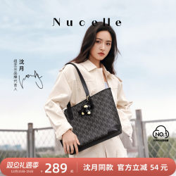 [Same Style as Shen Yue] New Zealand Black Duck Tote Bag 2025 Large Capacity Student Class Commute Shoulder Bag