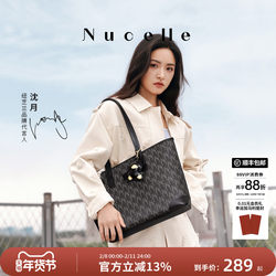 [Same Style as Shen Yue] New Zealand Black Duck Tote Bag 2026 Large Capacity Student Class Commuting Shoulder Bag