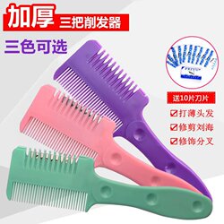 Thickened Hair Thinning Comb, Bangs Thinning Comb, Home-Use Traditional Hair Thinning Knife, Hair Cutting Knife, Hair Trimming Knife