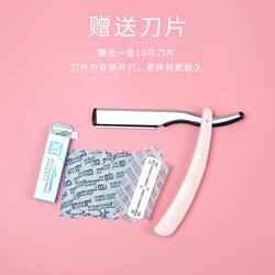 Barber Knife, Old-Fashioned Razor for Shaving, Hair Removal Tool for Hand Hair, Leg Hair, Whole Body, Private Parts, and Body Hair