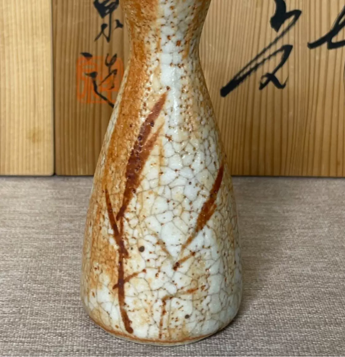 ♥花瓶 　加藤 康景 （正治）鼠志野　箱付き　花器　志野　骨董品 ♥花瓶 加藤 康景 （正治）鼠志野 箱付き 花器 志野 骨董品 - メルカリ