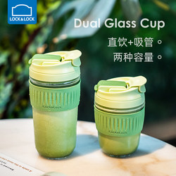 Lock&Lock Official Water Cup, Glass Cup, New High-Value Straw Cup for Girls, Portable Coffee Cup, Heat-Resistant Cup