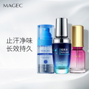 MAGEC deodorant underarm deodorant spray deodorant antiperspirant lasting deodorant for men and women