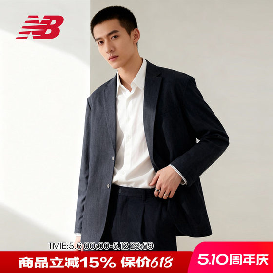 
New Balance NB Gray Men's Japanese Casual Suit Denim Urban Commuting Blazer Jacket