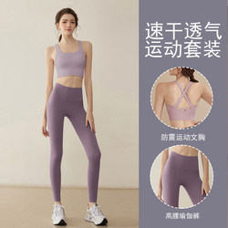 Trendy Yoga Outfit for Women, High-End Summer 2025 New Pilates Training Clothes, Fitness Pants, Sports Tank Top