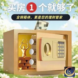 Piggy Bank 2026 New Model Children's Savings Bank for Girls and Boys, Deposit and Withdraw, Home Use, Password Lock, Large Capacity Safe
