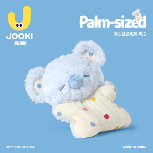 
Funny 61 Children's Day Bean Bag Koala Plush Toy Cute Doll Doll Comfort Doll Birthday Gift