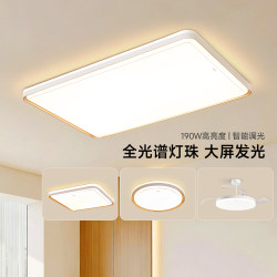 Fsl Foshan Lighting Ceiling Lamp Living Room Led 2026 New Large Size Master Bedroom Lighting Fixture Whole House Set Qingning