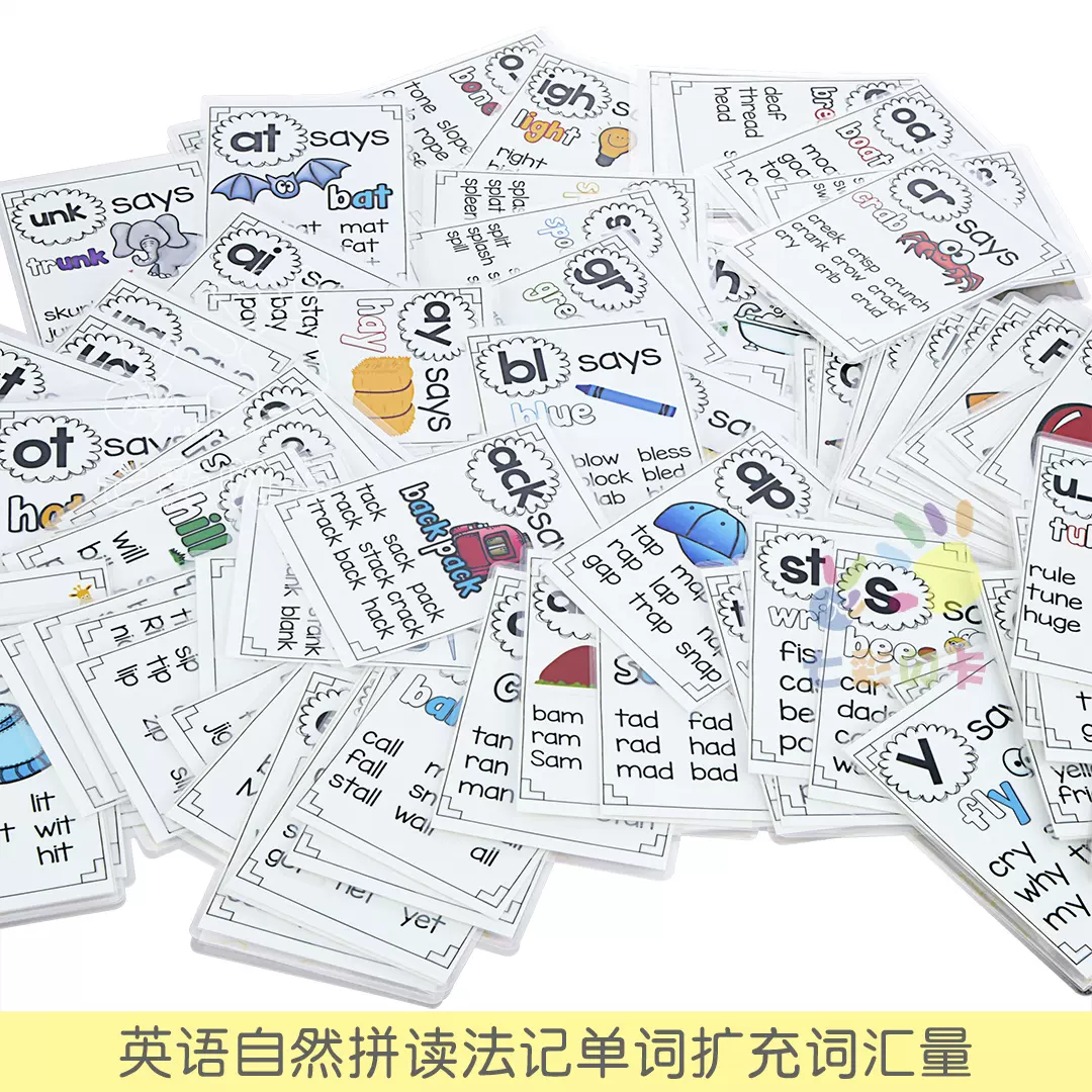 英語phonics發音規則自然拼讀法記單字擴充詞彙量英文教學家