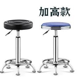 Height-Adjustable Bar Stool, Bar Chair, High Bar Stool, Bar Stool with Height Adjustment, Swivel Round Stool, Beauty Salon Swivel Stool