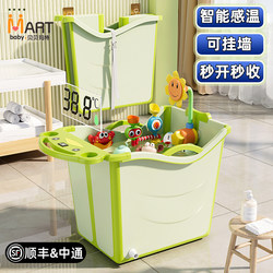 Children's Bath Bucket, Kids' Bath Bucket, Foldable Bath Bucket, Baby Swimming Bucket, Household Bathtub, Baby Bath Basin