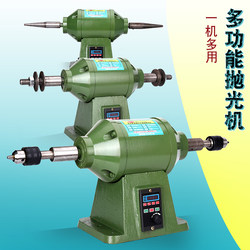Small Desktop Polishing Machine for Jade, Acrylic, and Buddhist Prayer Beads, with Adjustable Speed and Cloth Wheel