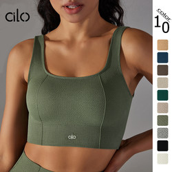 Aloide High-Intensity Sports Yoga Vest for Women, Outerwear Fitness Camisole, Beautiful Back, Push-Up Bra, Running Top