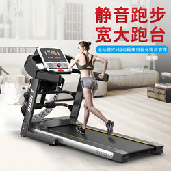 Edison Treadmill Is a Small, Foldable, Silent Indoor Home Gym Fitness Equipment for Both Men and Women