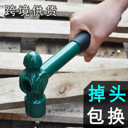 Iron Handle Round Head Hammer, Household Iron Hammer, Mini Hand Hammer, Heavy-Duty Steel Pipe Hammer
