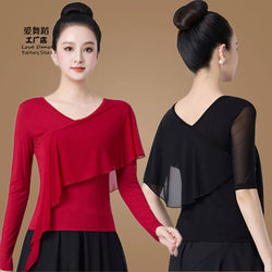 Square Dance Clothing, Modal Patchwork Top, Elegant Practice Clothes, Gymnastics Body Suit, Classical Dance, Latin Dance Clothing