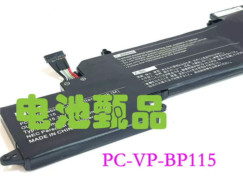 NEC VK23TG-U PC-VK23TGVGU PC-VK23TGVGHCYUZNZAY内置笔记本电池-Taobao