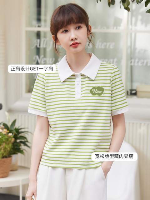 Miziqi striped short-sleeved T-shirt for women 2025 new summer Korean polo shirt lapel loose green top trendy