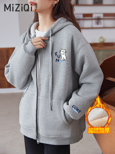 Women’s 2025 Oversized Zip-Up Hoodie – Fleece-Lined, Y2K Style With Pockets