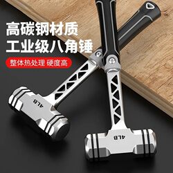 Odis One-Piece Octagonal Hammer Integrated Hammer Construction Site Heavy-Duty Wall-Breaking Large Hammer Masonry Hammer Solid Hammer Does Not Fall Off the Head