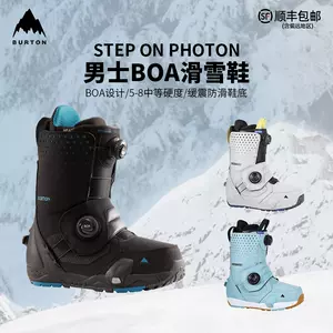 burton雪靴- Top 50件burton雪靴- 2024年4月更新- Taobao