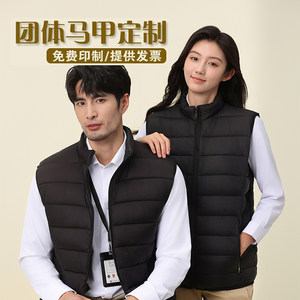 
Winter thickened down cotton vest work clothes custom-made stand-up collar vest vest with printed LOGO work clothes custom-made for men and women