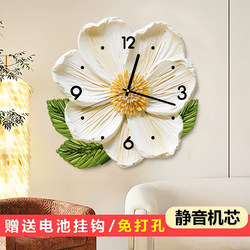 Wall Clock Silent Decorative Clock Modern Fashion Quartz Clock Creative Clock Bedroom Wall Clock Wall Clock