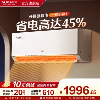 ເຄື່ອງປັບອາກາດ Oaks ລະດັບປະສິດທິພາບພະລັງງານ 1.5 HP Power Saver PRO/3 HP Power Saver Vertical Cabinet Official Flagship Store