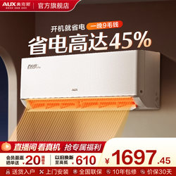 Oaks Air Conditioner Level 1 Energy Efficiency 1.5 Hp Power Saver Pro/3 Hp Power Saver Vertical Cabinet Unit Official Flagship Store