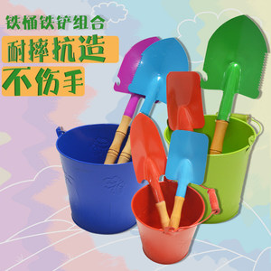 Beach toy children's shovel and barrel set thickened iron barrel small shovel seaside outdoor gardening digging tool