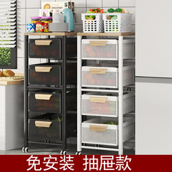 Kitchen Storage Rack Vegetable Storage Basket Pull-Out Narrow Edge Vegetable Rack Multi-Functional Storage Cabinet Multi-Layer Floor-Standing Household