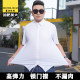 High elastic ice silk short-sleeved large-size shirt for men loose fat man functional draped business impregnation pullover white shirt